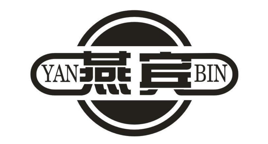 燕宾