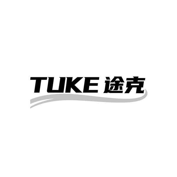 途克