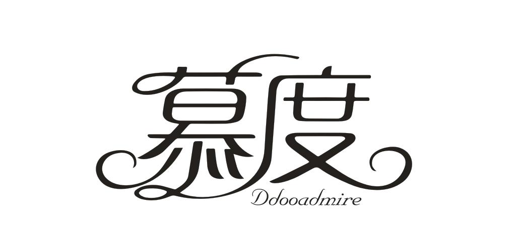 慕度 DDOOADMIRE