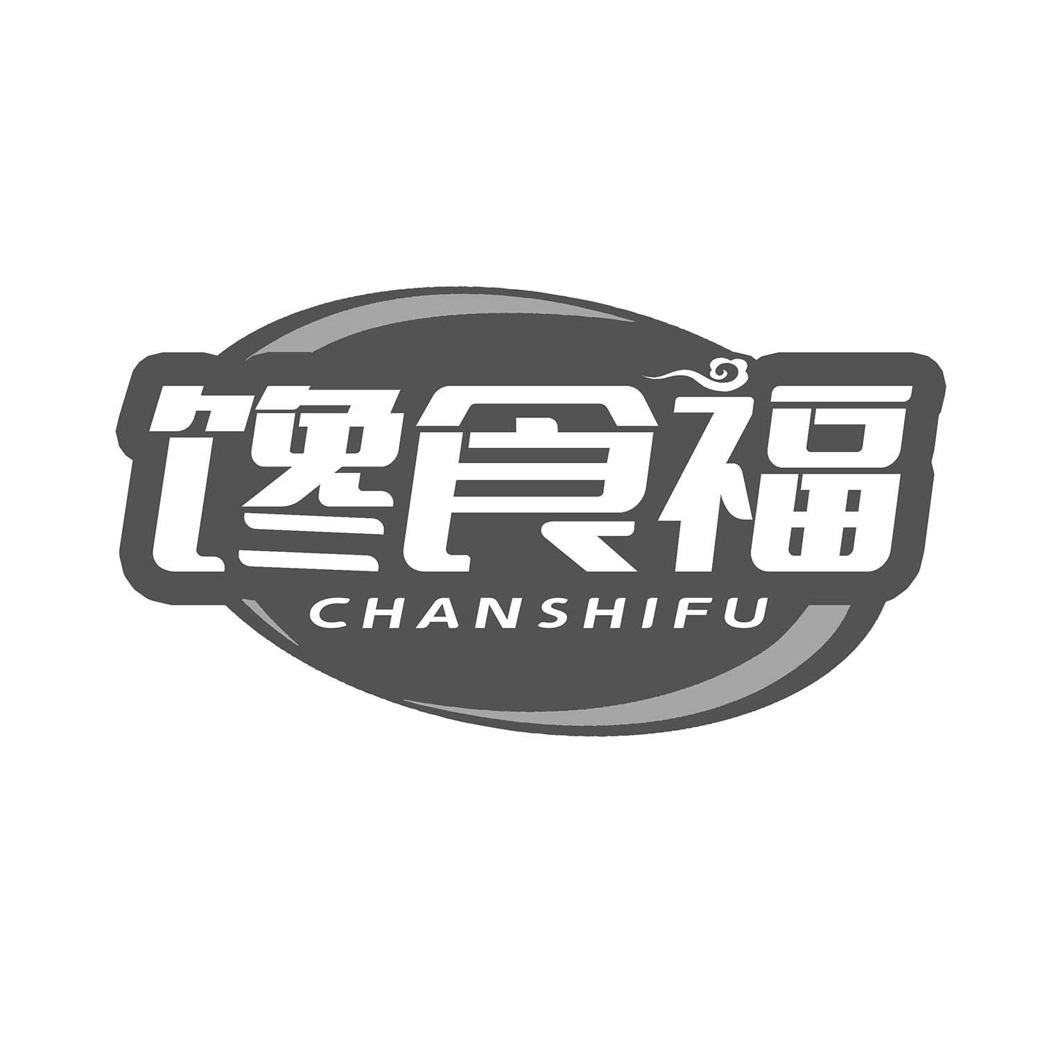 馋食福