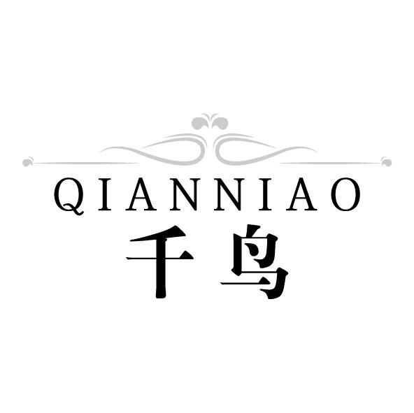 千鸟