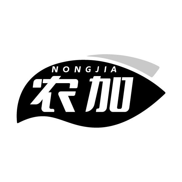 农加