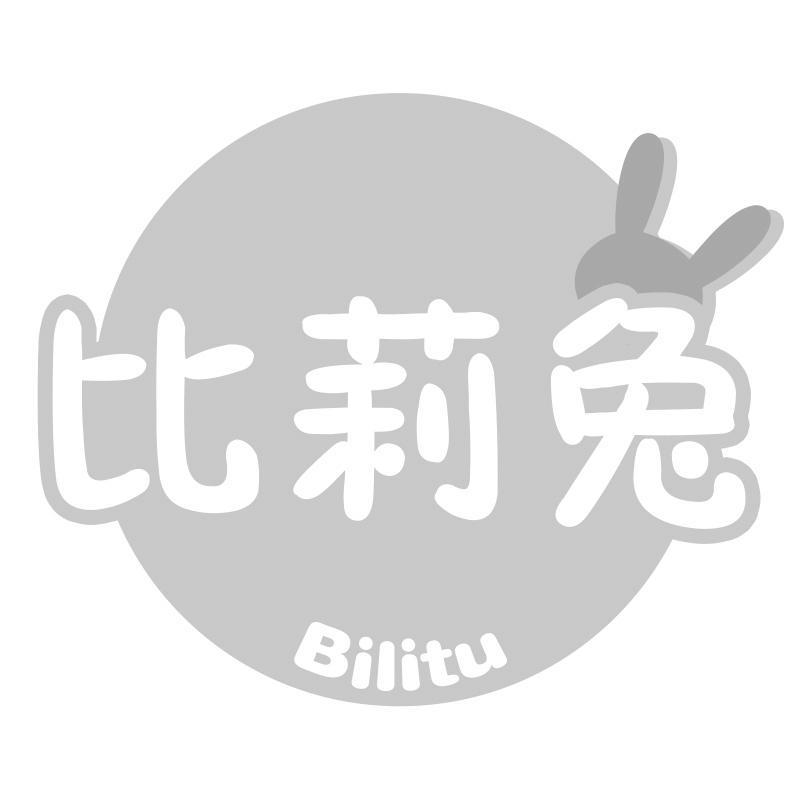 比莉兔