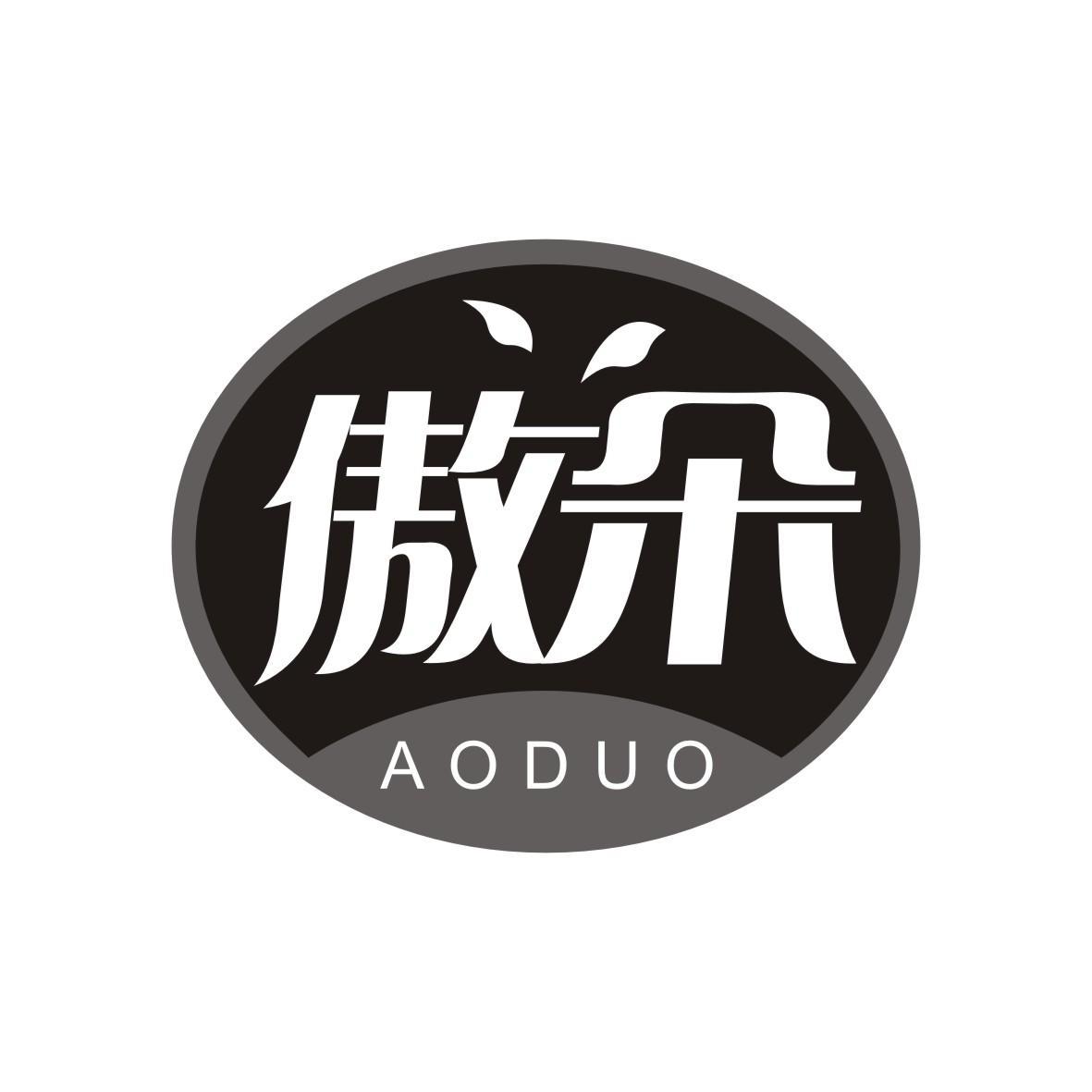 傲朵