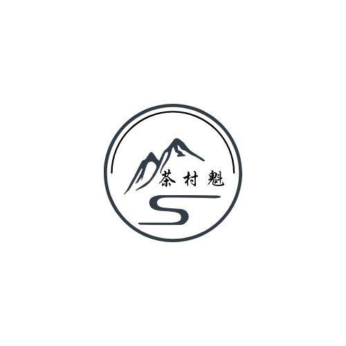 茶村魁