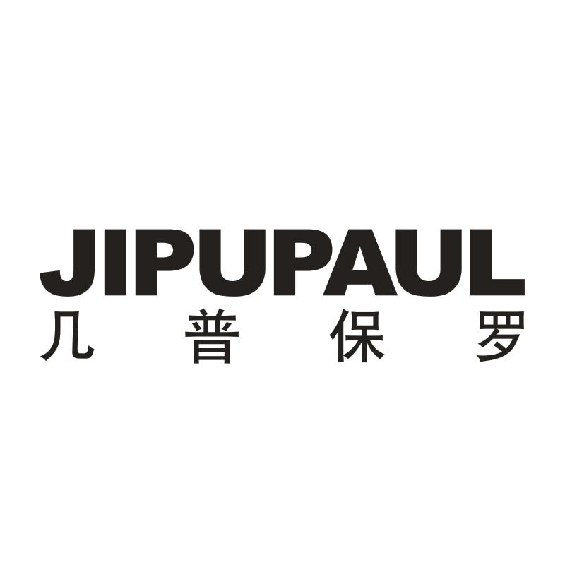 JIPUPAUL 几普保罗