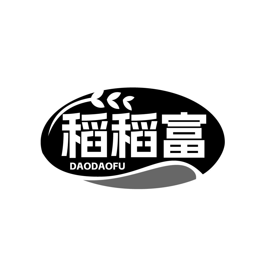稻稻富