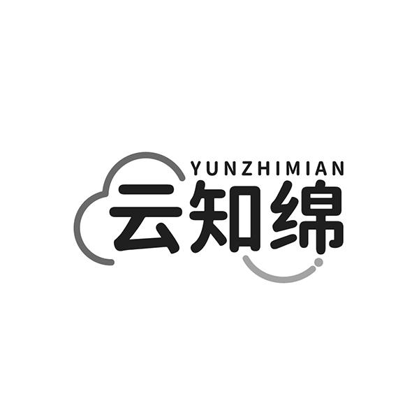云知绵