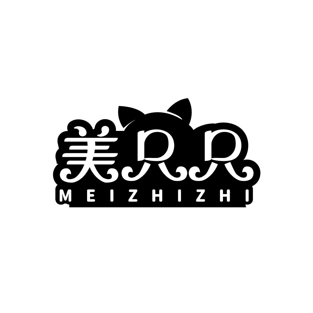 美只只