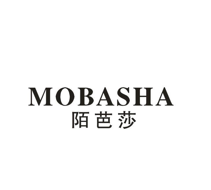 陌芭莎