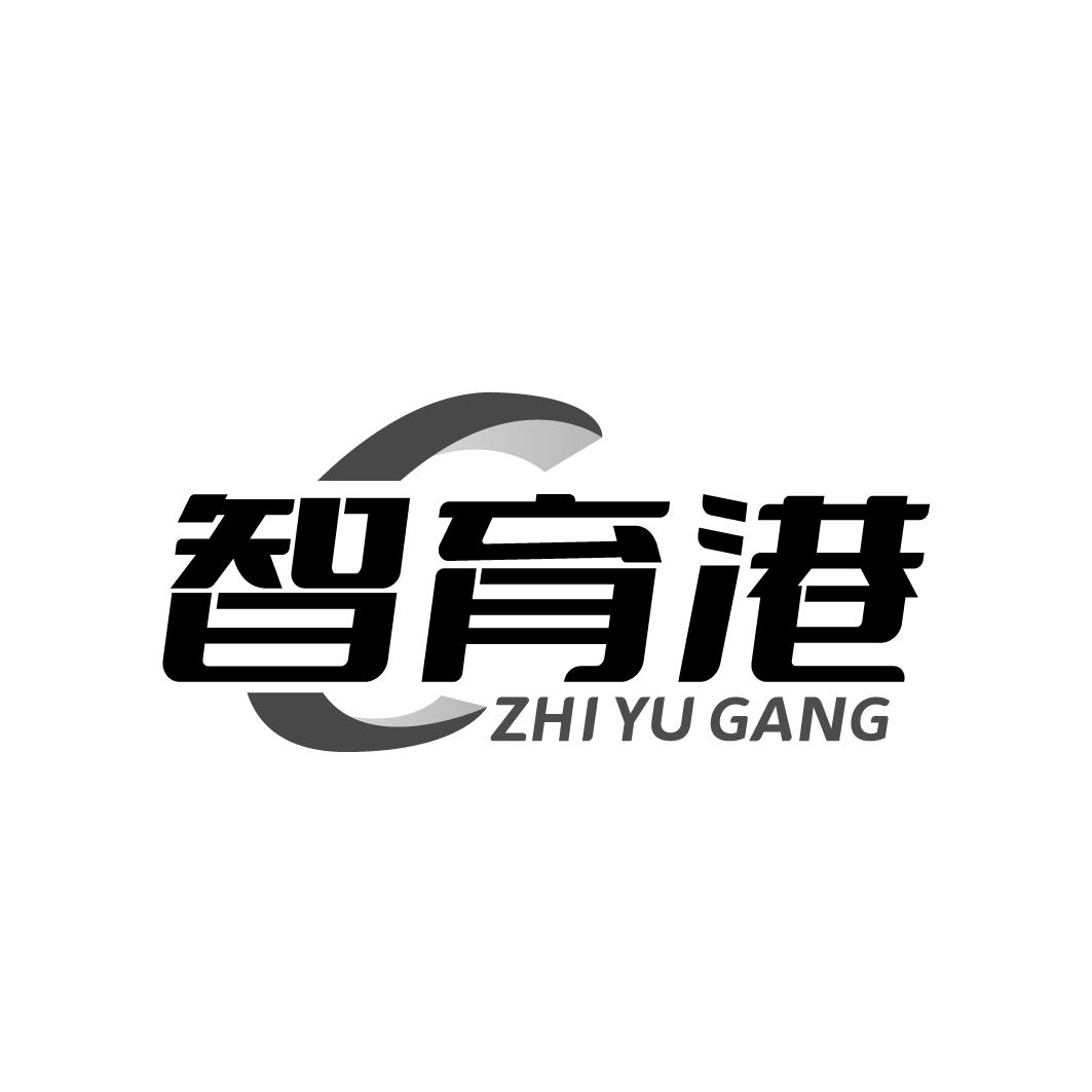 智育港