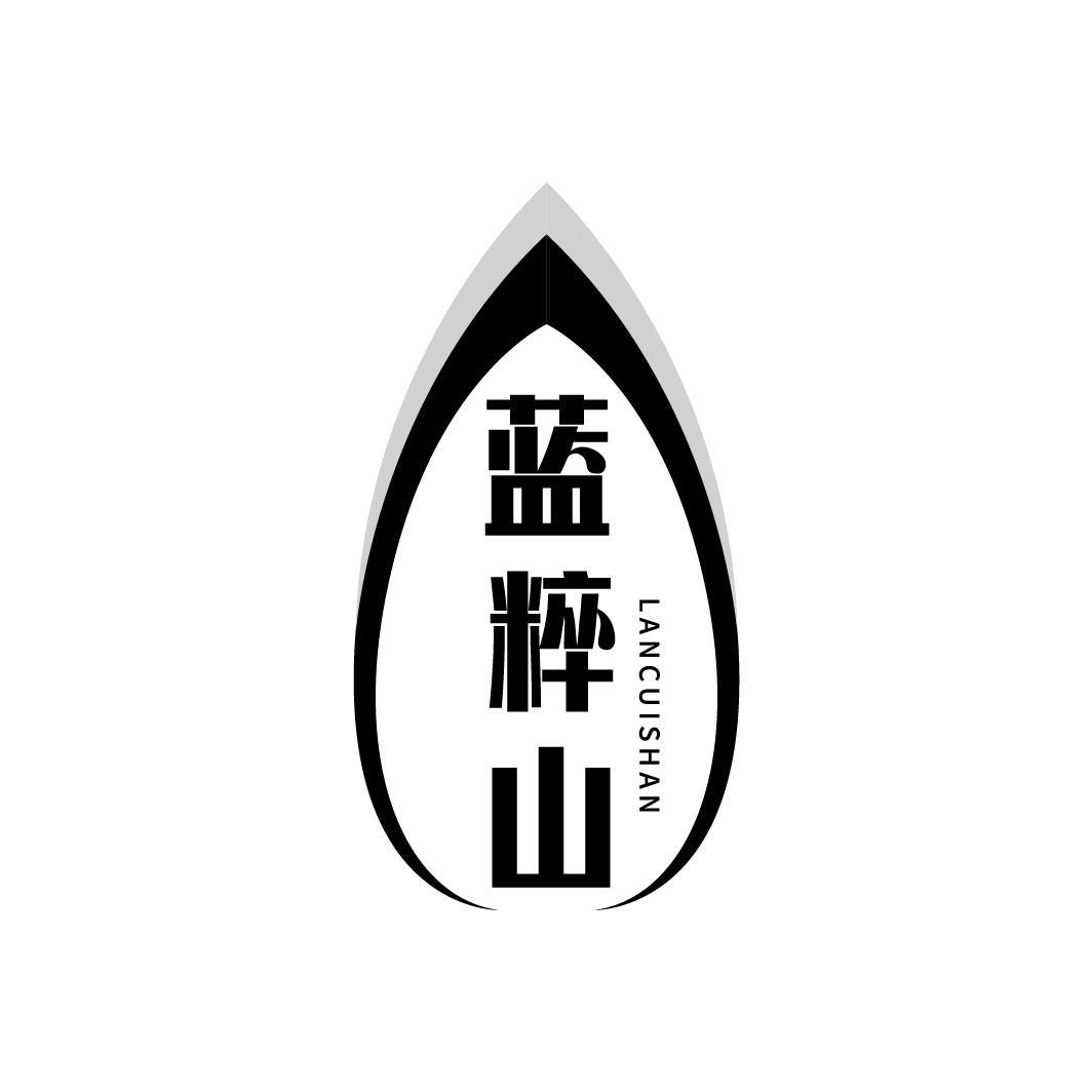 蓝粹山