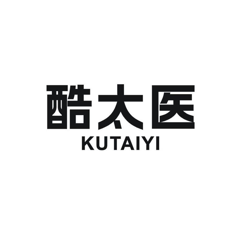 酷太医