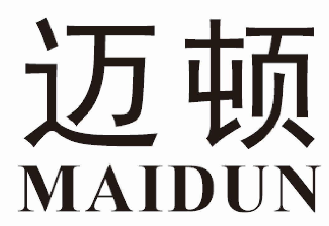 迈顿