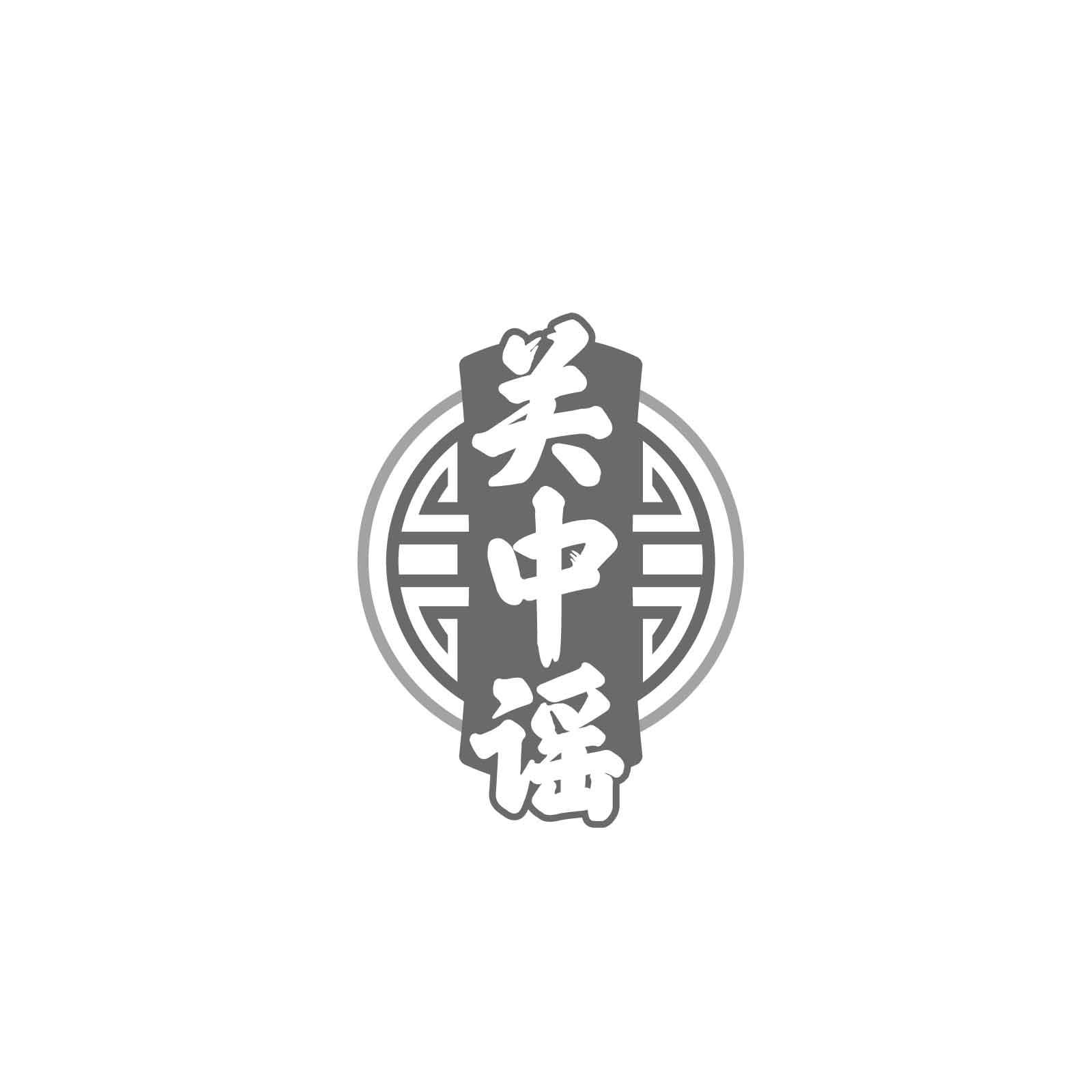 关中谣