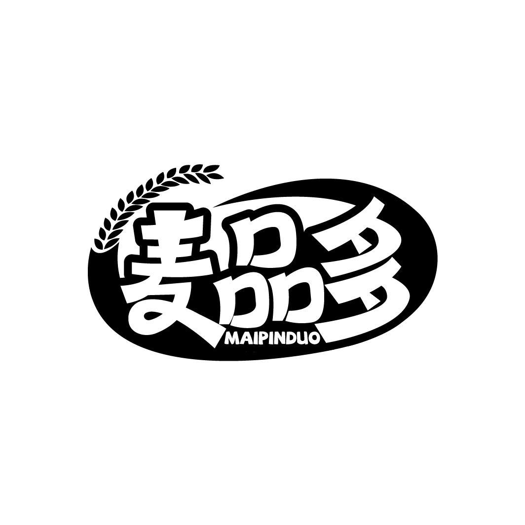 麦品多