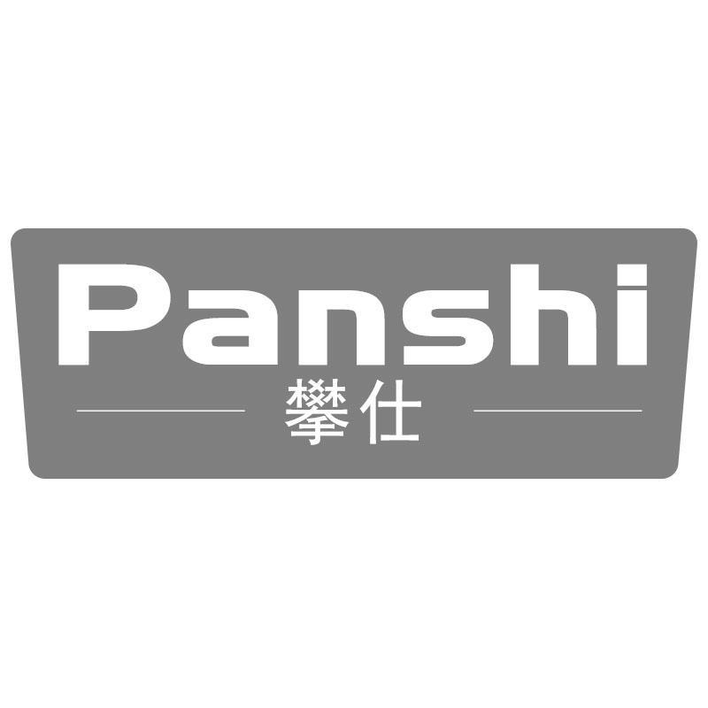 攀仕