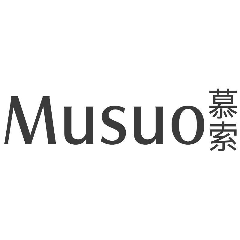 慕索