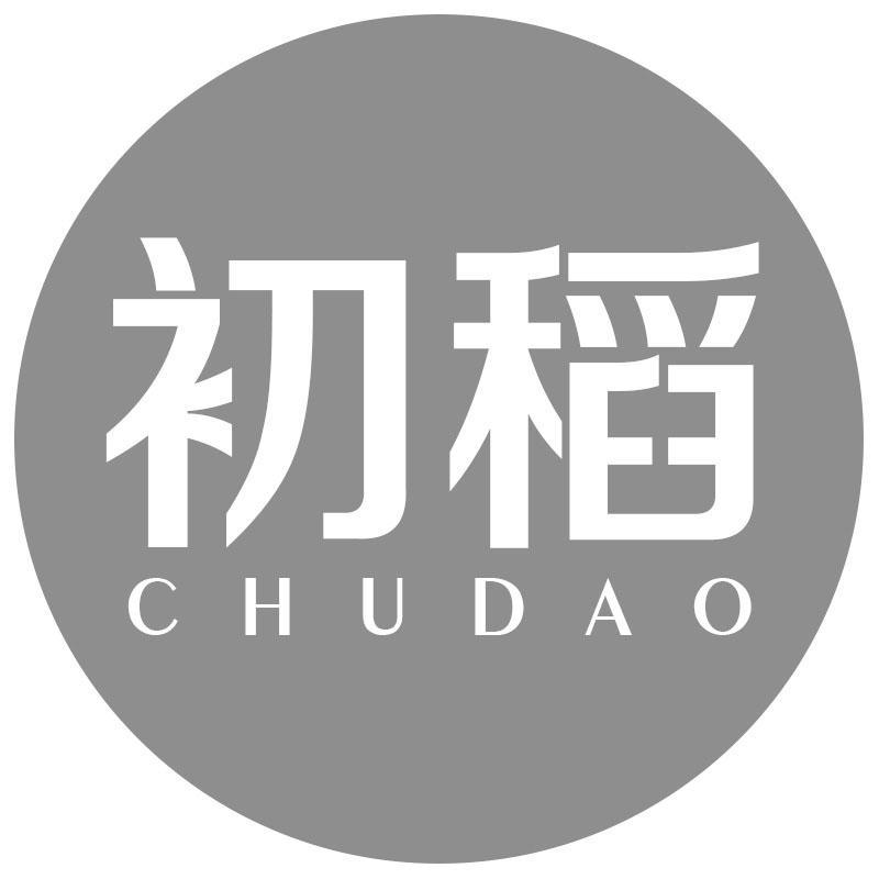 初稻