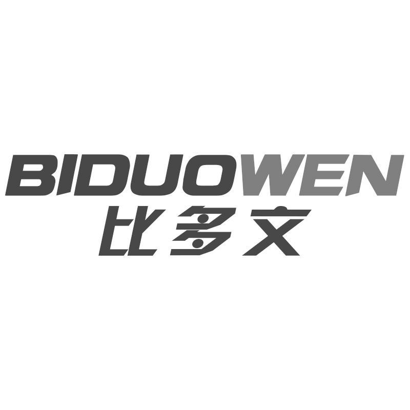 比多文