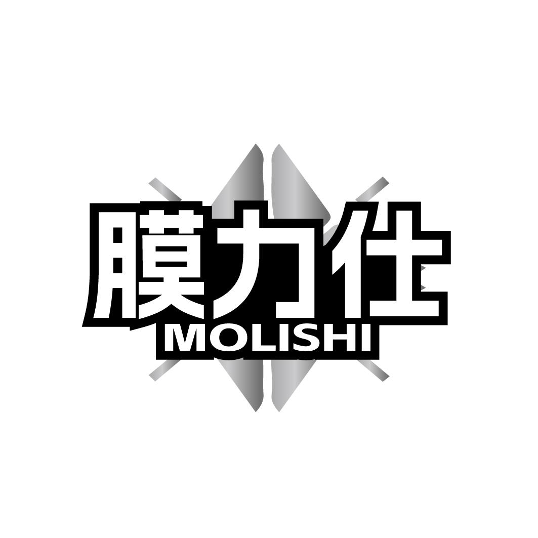 膜力仕