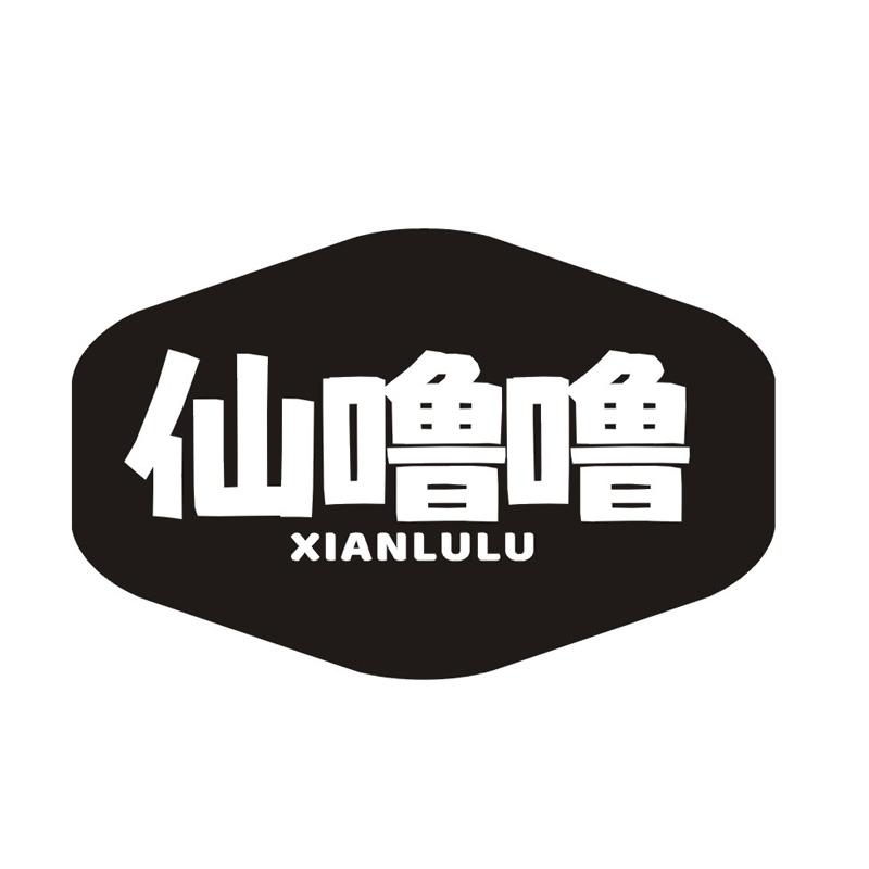 仙噜噜