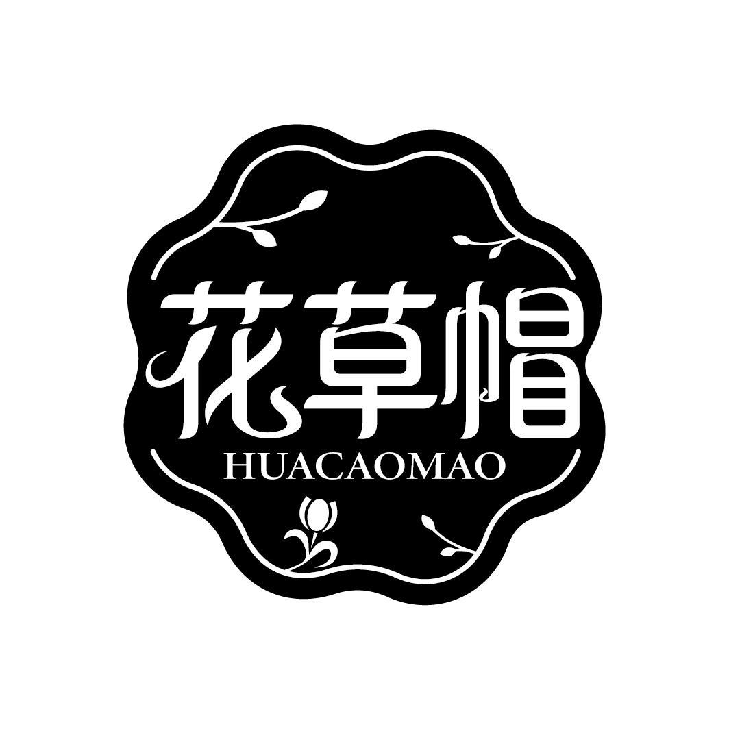花草帽