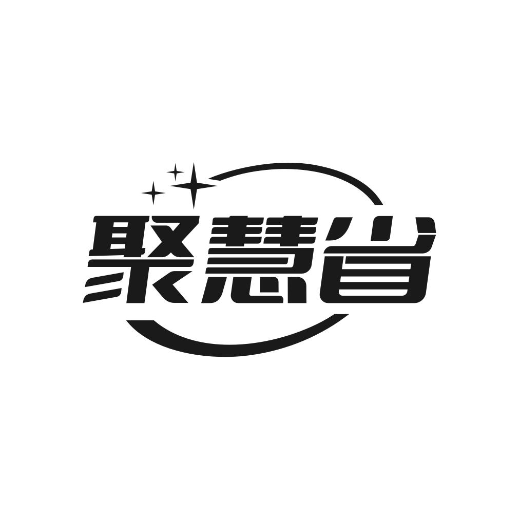 聚慧省