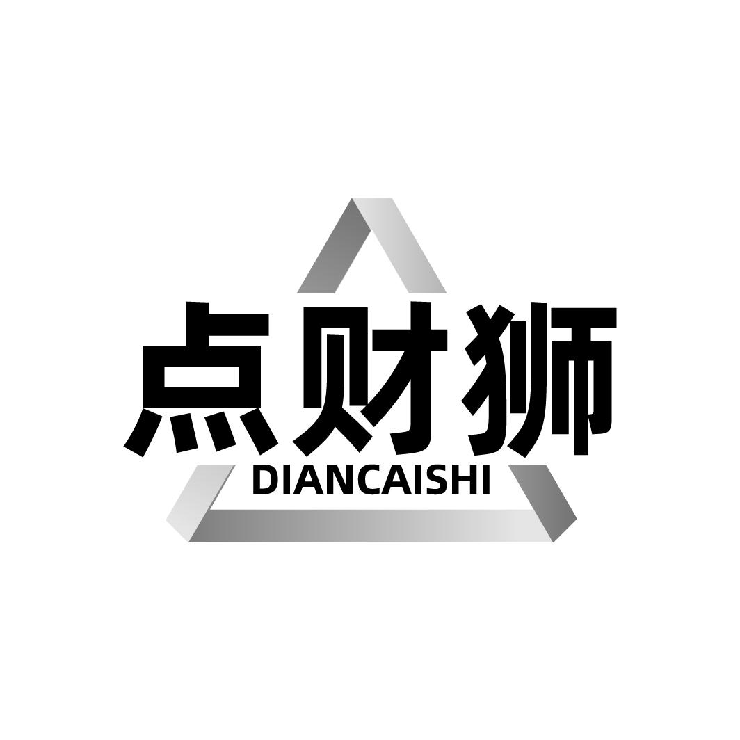 点财狮