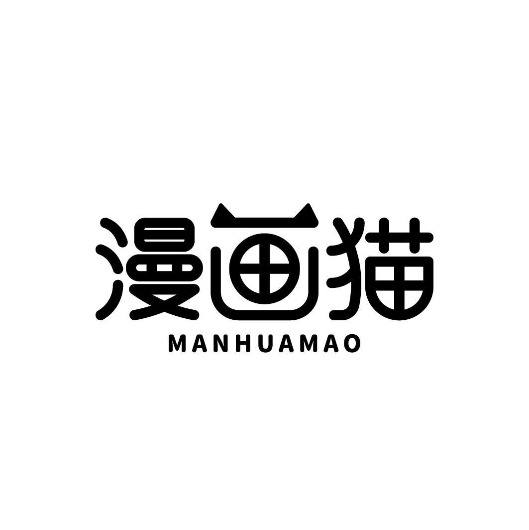 漫画猫