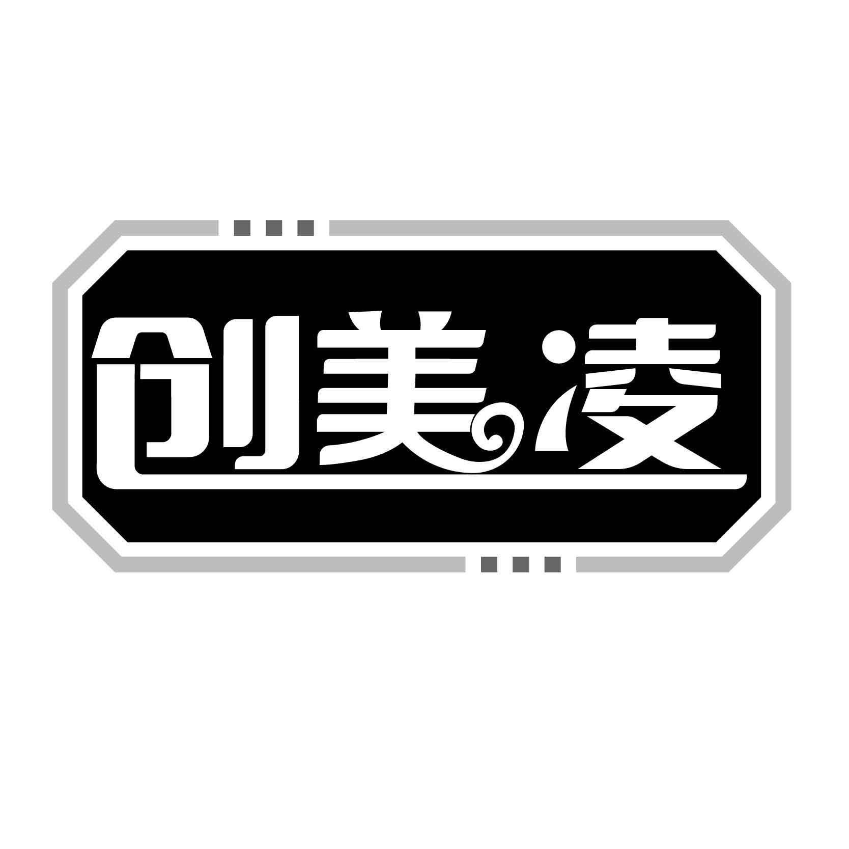 创美凌