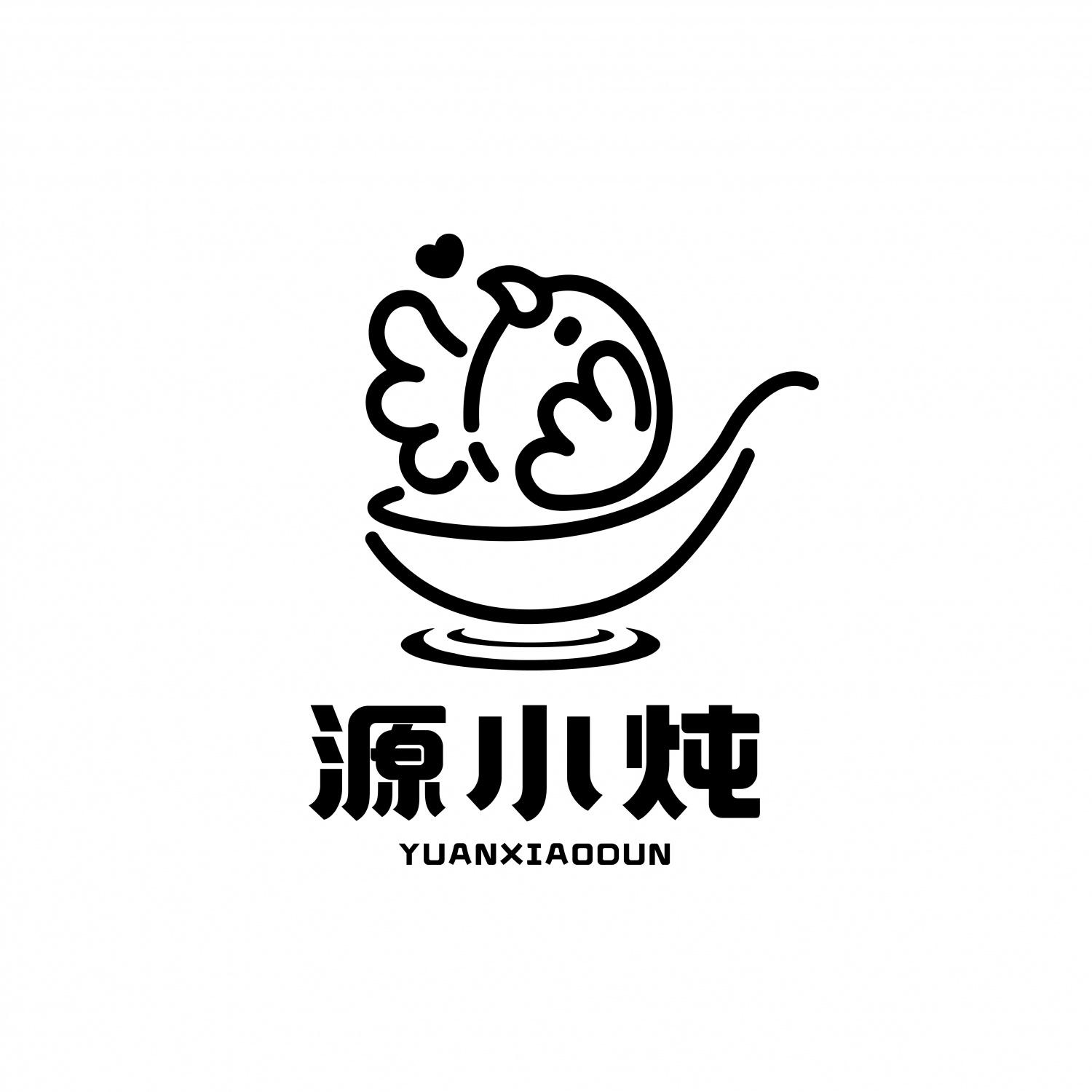 源小炖