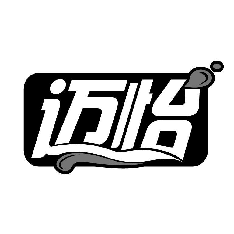 迈怡
