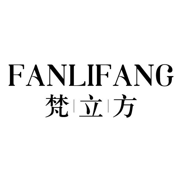 梵立方
