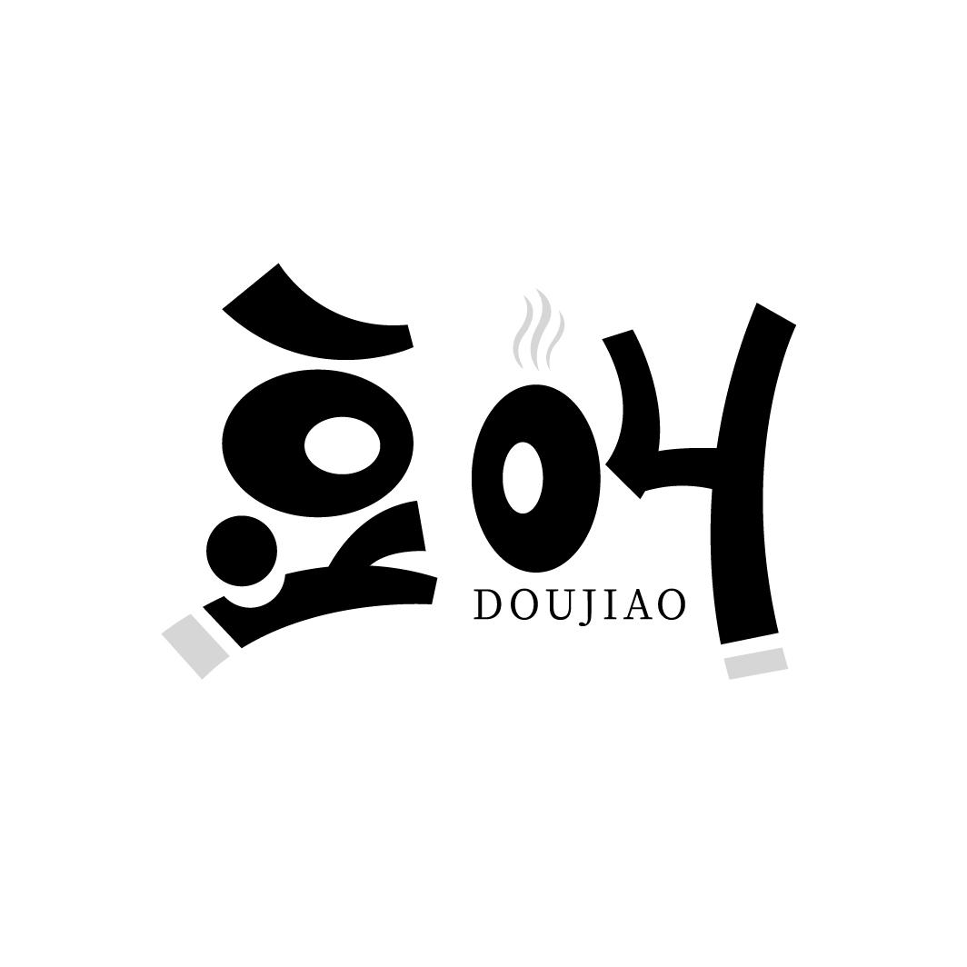 豆叫