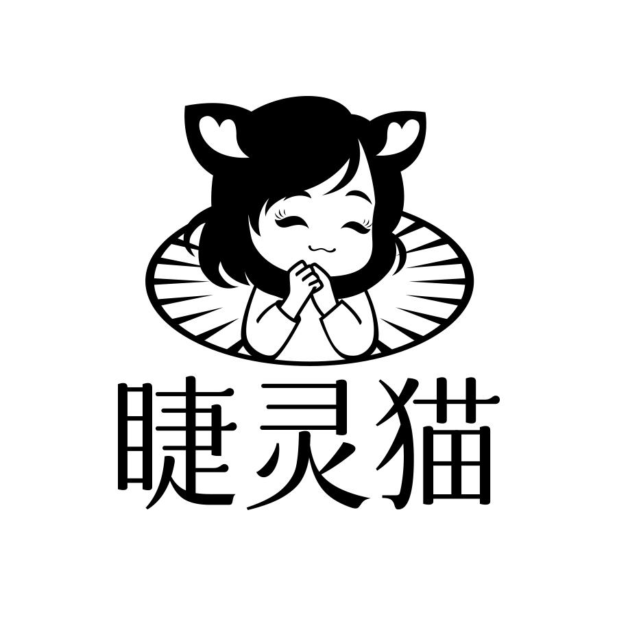 睫灵猫