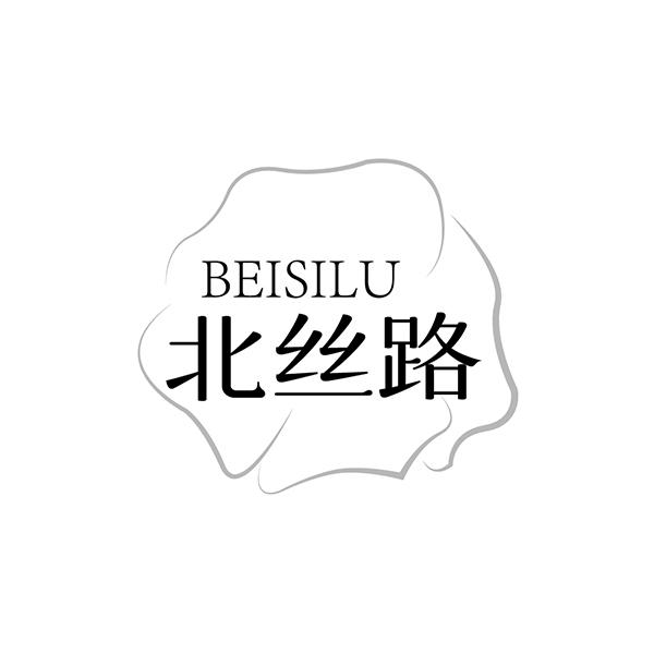 北丝路