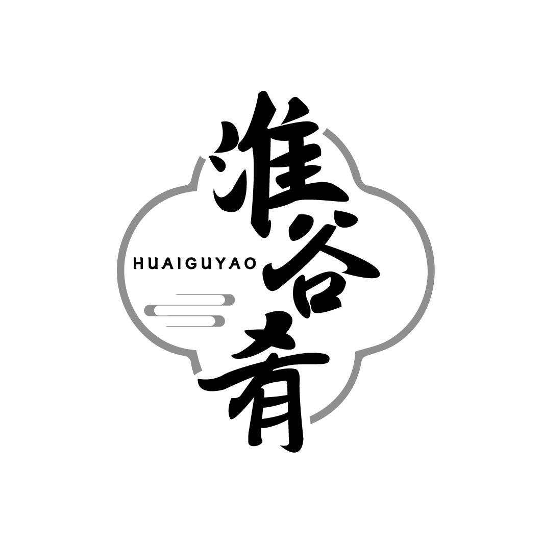 淮谷肴