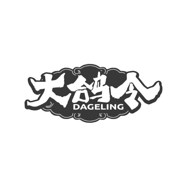 大鸽令