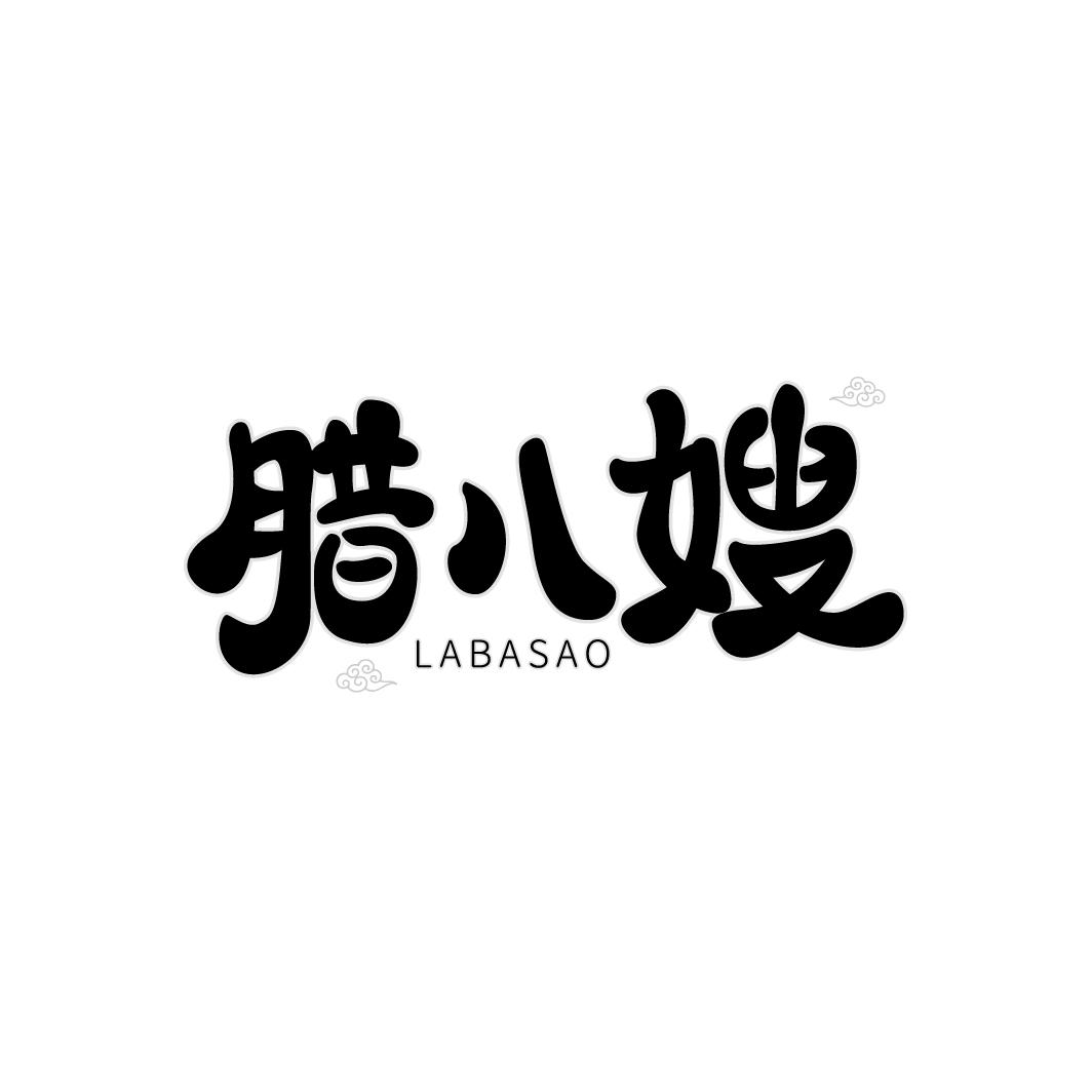 腊八嫂