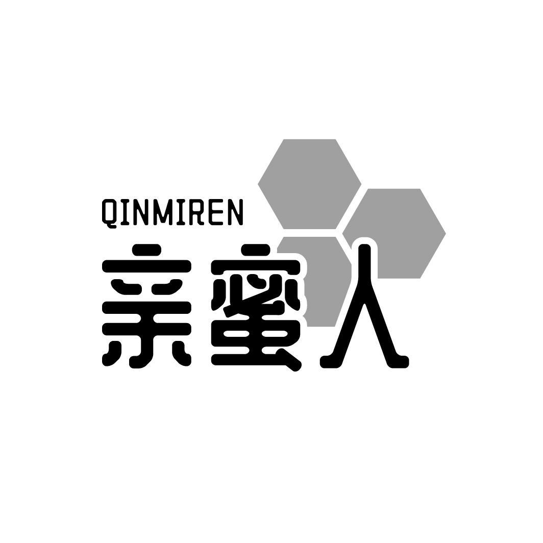 亲蜜人