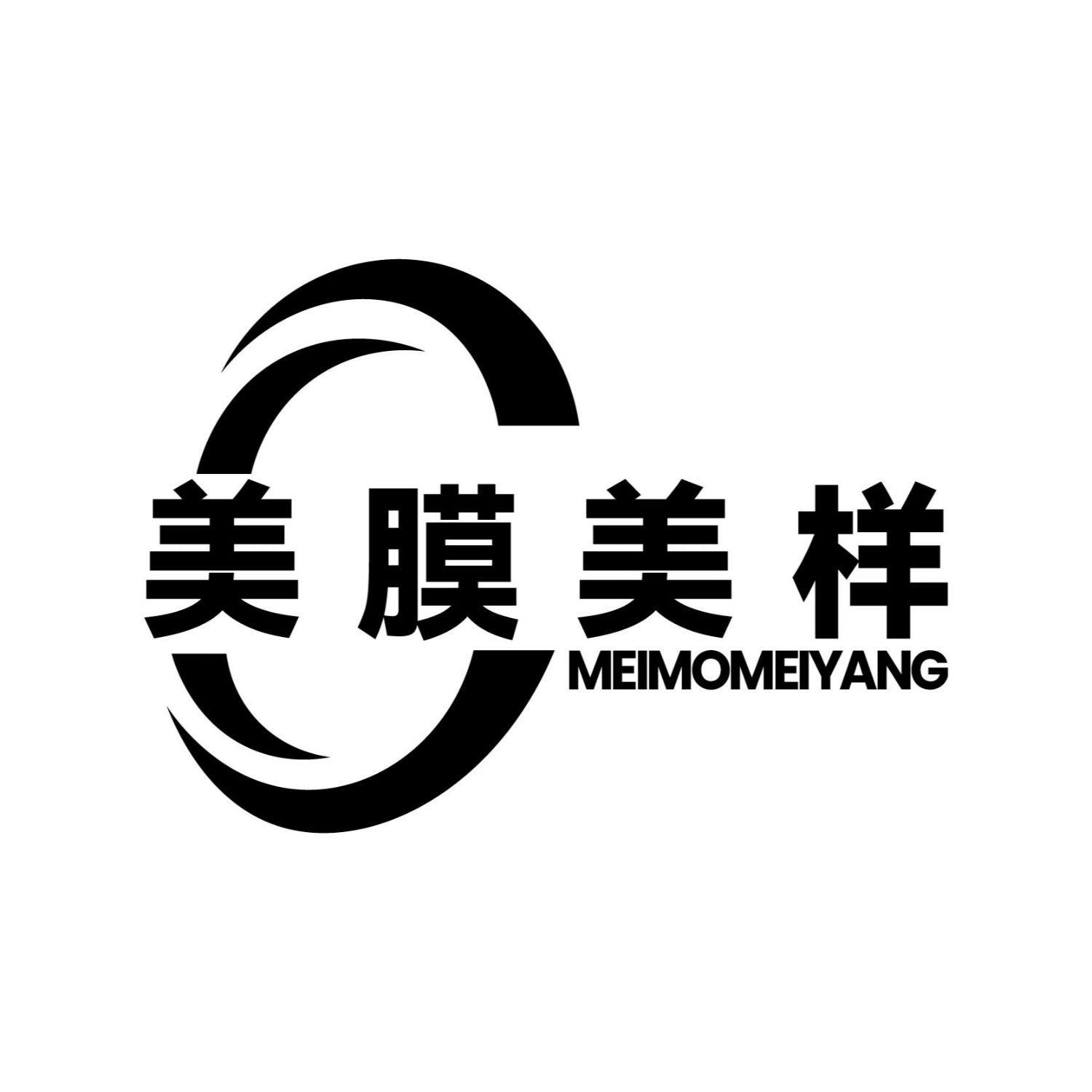 美膜美样