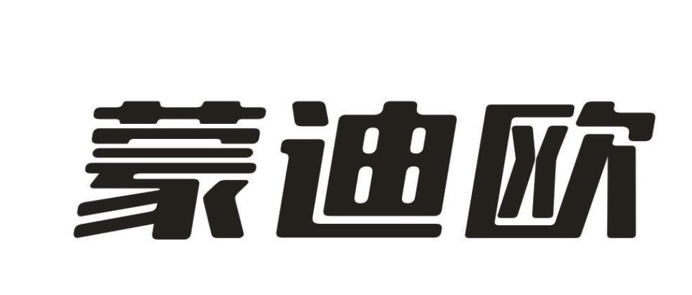 蒙迪欧