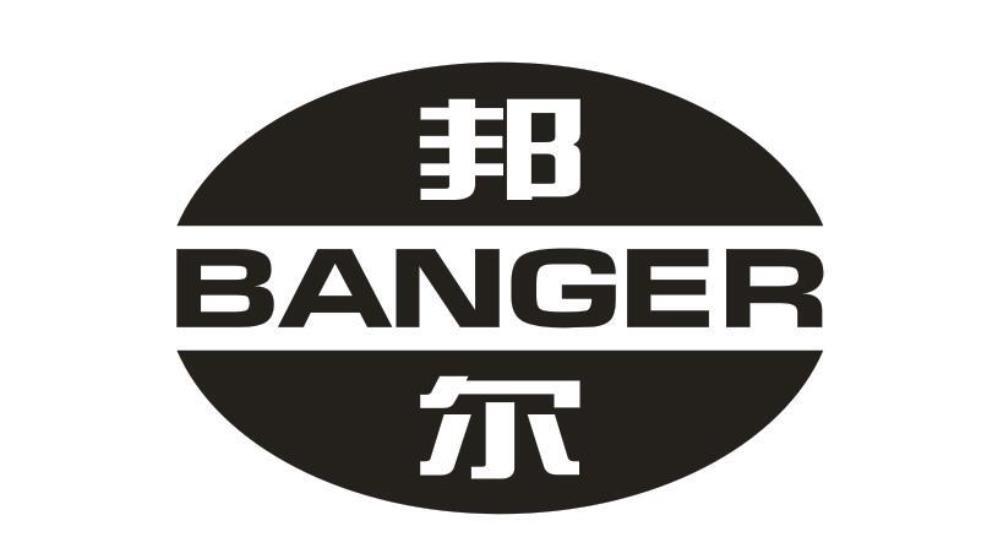 邦尔