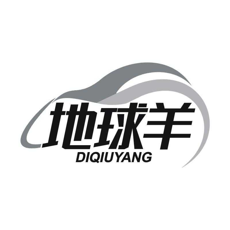 地球羊