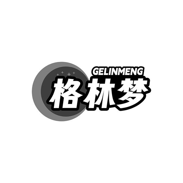 格林梦