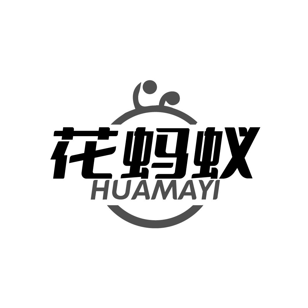 花蚂蚁