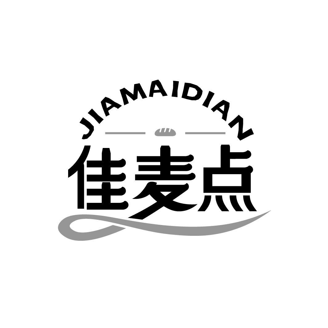 佳麦点