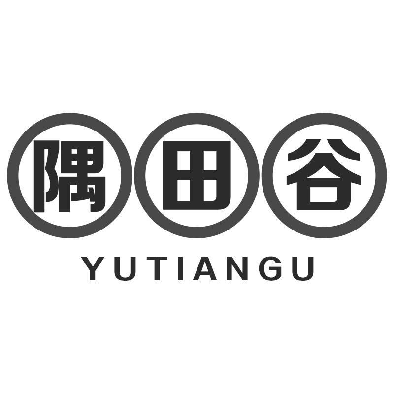 隅田谷