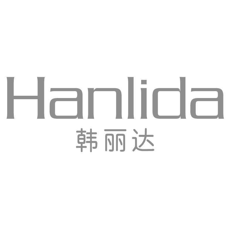 韩丽达